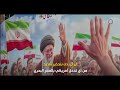 اليوم ترامب يطلق مشروع الحرية الأثنين 4 5 2026 الحلقة الكاملة