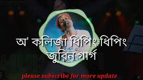 O kolija dhiping dhiping//zubeen garg roumantic song