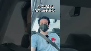 ドバイのタクシーって本当に安いの? #Shorts