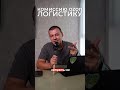 Почему ты теряешь деньги на продажах?