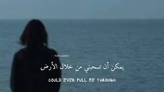 Stephen Flickner - not the type | Lyrical video | Eng/Ara lyrics | كلمات العربية |