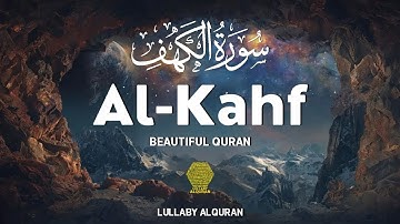 Very beautiful VOICE in the WORLD | Surah AL KAHF سورة الكهف