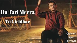 Tara Naam Ni Chundri Odhi | Harsh Patel | Gujarati Garbo Reprise |# part 1