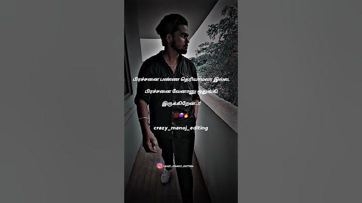 பிரச்சனை பண்ண தெரியாமலா இல்ல, பிரச்சனை வேனானு ஒதுங்கி இருக்கிறேன்... #crazymanojediting #whatsapp