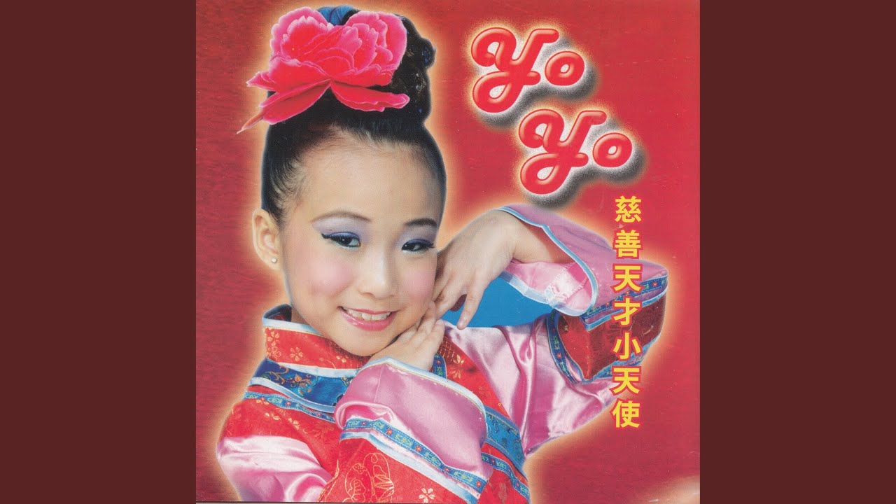 Watch 天宮仔 on YouTube Watch 天宮仔 on YouTube