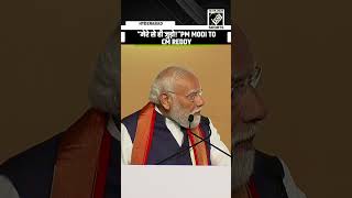 “Mere Se Hi Judo”: PM Modi’s Light-Hearted banter with Telangana CM Revanth Reddy
