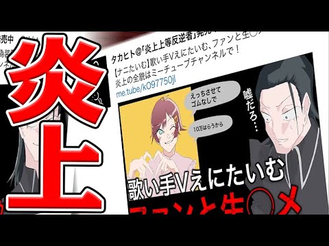 攻略対象が全員陰キャのやばすぎる恋愛ゲーム『陰キャラブコメ』番井END