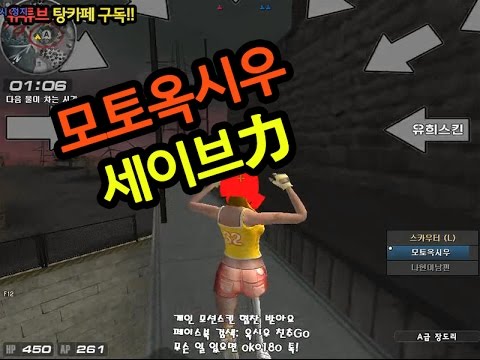 [서든어택]생존구역 32구역 3:1세이브 sudden attack