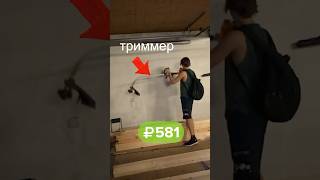 7 дней выживаю на 1 рубль