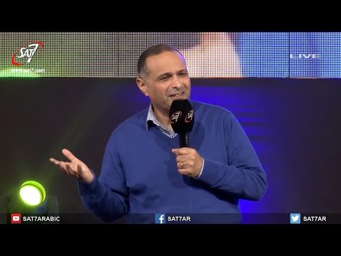 ما هو ملكوت الله د ماهر صموئيل مؤتمر Follow Me 2017