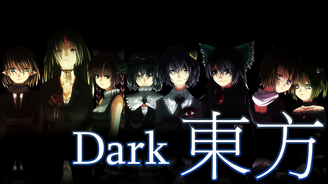東方」 Touhou - Dark Orchestral Folk Arrangements [C-CLAYS] - YouTube