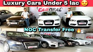 Luxury Cars Under ₹ 5 Lac | Second Hand Cars in Delhi | BMW Audi Mercedes