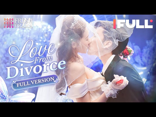 【Full Version】Love from Divorce | Xu Kaixin, Fan Luoqi | Fresh Drama class=