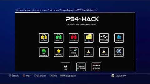 Test ESP8266 Exploit Host for 7.02 FW v1.3