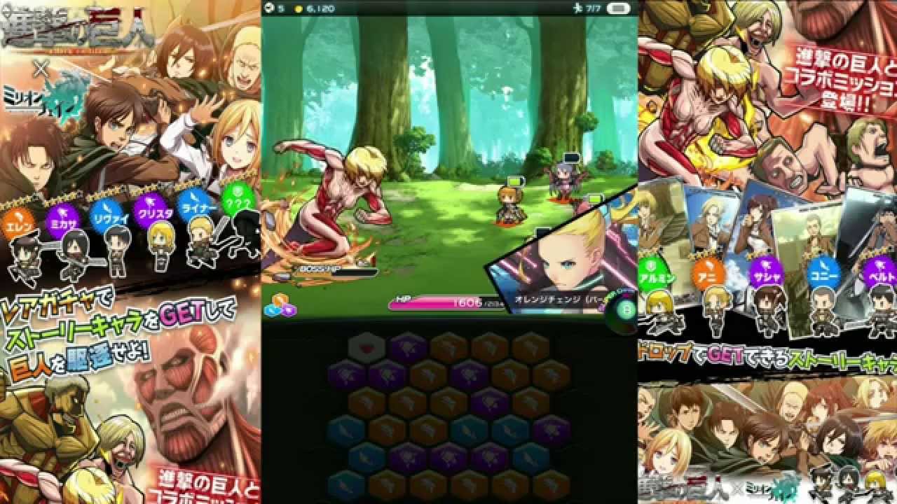 Attack On Titan X Million Chain Event Female Titan Dungeon