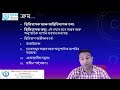 IGNOU GUWAHATI Live Stream