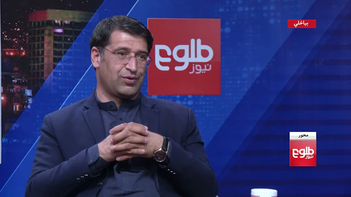 MEHWAR: Analysts, Official Discuss Ghanis Peace Plan