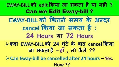 Can eway bill be edited, how to cancel eway bill, eway bill update