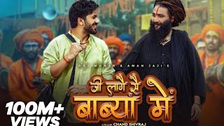 🎵 Ji Laage Se Babya Mai (Official Video) | Aman Jaji | Raj Mawar | New Haryanvi Song 2025 🎵