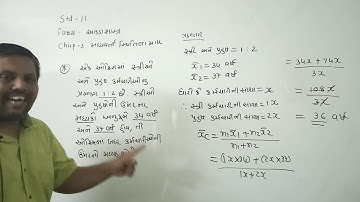 Aaradhya classes std:11gm sub: stat ch:3 part:7