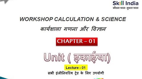chapter-1 unit, workshop calculation and science ,first year