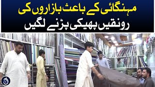 Splendor of the markets started to fade due to inflation - Aaj News