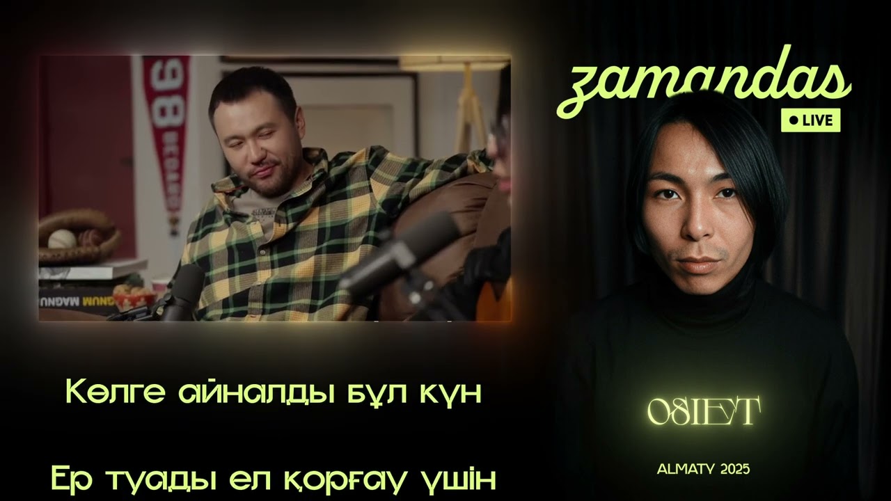 Watch ARO - OSIET (ZAMANDAS LIVE) on YouTube Watch ARO - OSIET (ZAMANDAS LIVE) on YouTube