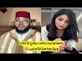 برنامج الزواج مع الفقيه للبحث عن شريك الحياة المثالي لكل فرد 