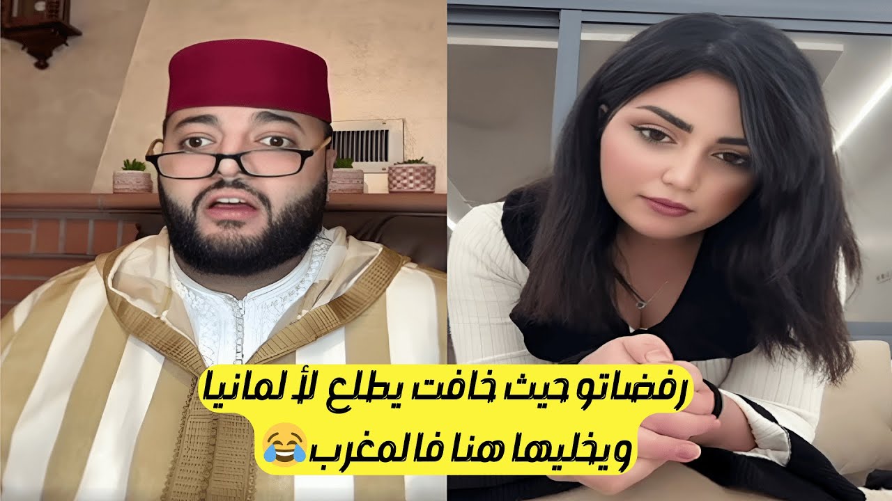 برنامج الزواج مع الفقيه للبحث عن شريك الحياة المثالي لكل فرد😍