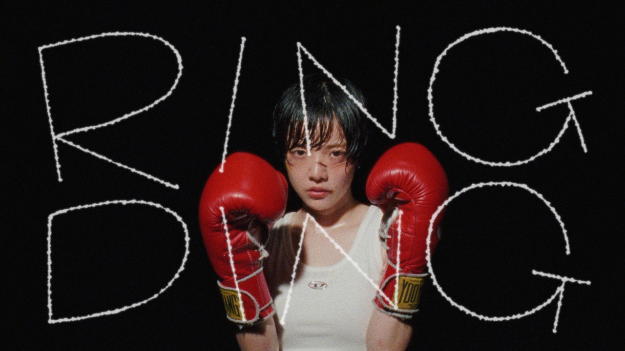 あいみょん - RING DING【OFFICIAL MUSIC VIDEO】【#あいみょんMVリクエスト 】
