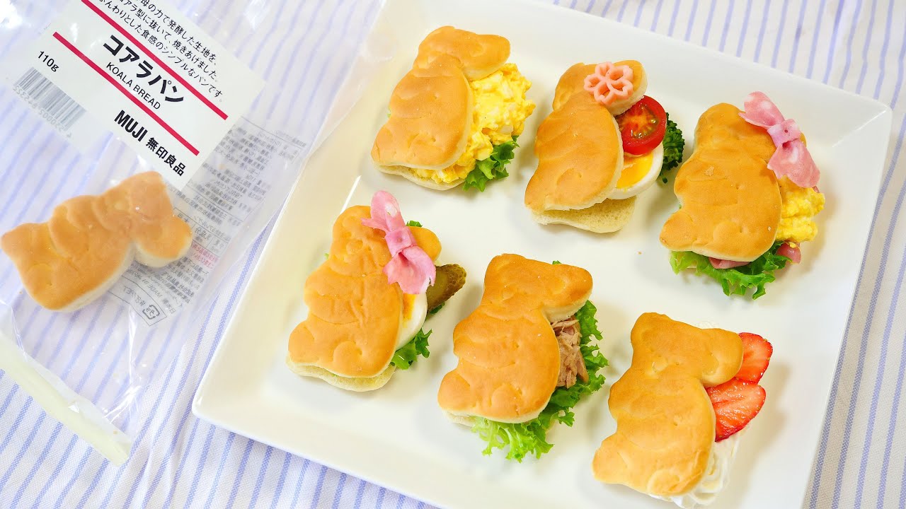 MUJI Koala Bread Japanese Egg Sandwich ( Tamago Sando ) 無印良品のコアラパンたまごサンド | MosoGourmet 妄想グルメ