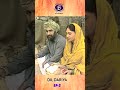 Dil Dariya | दिल दरिया (1988) | TV Serial | Episode 2 #reels