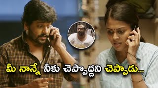 మీ నాన్నే నీకు చెప్పొద్దని చెప్పాడు | Parking Latest Telugu Movie Scenes | Chandini Tamilarasan