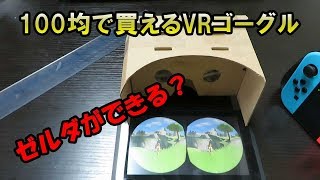 スマホ アーム バンド 100 均 セリア スマホ アーム バンド 100 均 セリア
