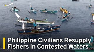 Philippine Civilian Resupply Mission to Contested South China Sea Region | TaiwanPlus News