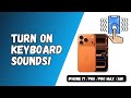 تفعيل صوت لوحة المفاتيح على IPhone 17 شرح خطوة بخطوة 