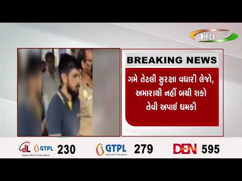 નરેન્દ્ર મોદી સ્ટેડિયમને બોમ્બથી ઉડાવવાની ધમકી!