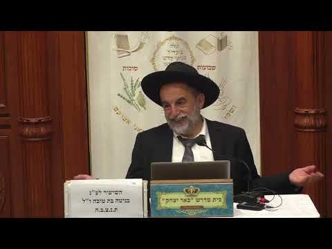 הלכה | הרב יהודה נקי |הלכות הפרשת חלה - יז' תשרי - תשפ"ו