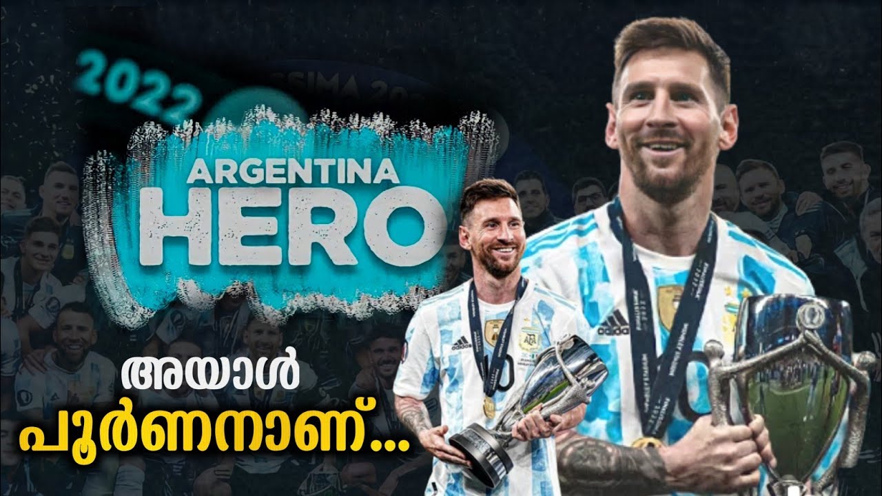അയാൾ പൂർണനാണ്🇦🇷🔥 | Lionel messi never give up  Argentina| Lionel messi motivation story Malayalam