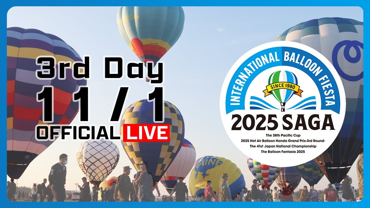 SAGA International Balloon Fiesta ストラップ Saga International