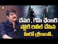 Actor srikanth about game changer  devara movies  ram charan  ntr  hittvtalkies