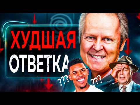 Ubisoft ОТВЕТИЛА Игрокам (жестко)