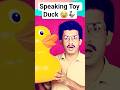 Speaking Toy Duck 🤣🦆/ #shorts | IftikharAhmed-Worldanimals | #pets #birds #duck #funny