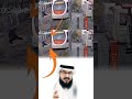 تمشي في طريقك غافل ا والله يبعد عنك الأذى دون أن تشعر هذا هو لطف الله اكسبلور Shorts 