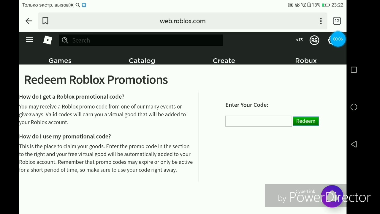 Sandbox Promo Code - all 2018 codes for murder mystery x roblox roblox promo codes
