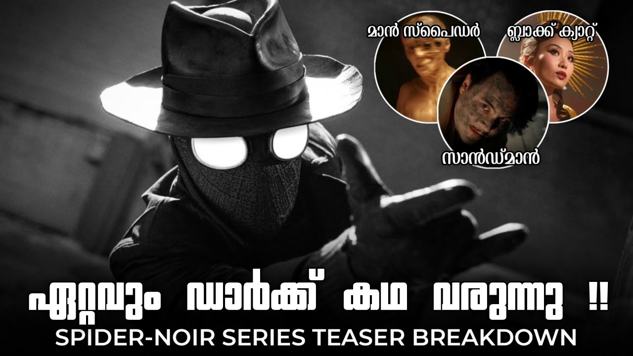Разбор тизера фильма «Человек-паук: Нуар» на малаяламском языке | Происхождение, способности, зло...