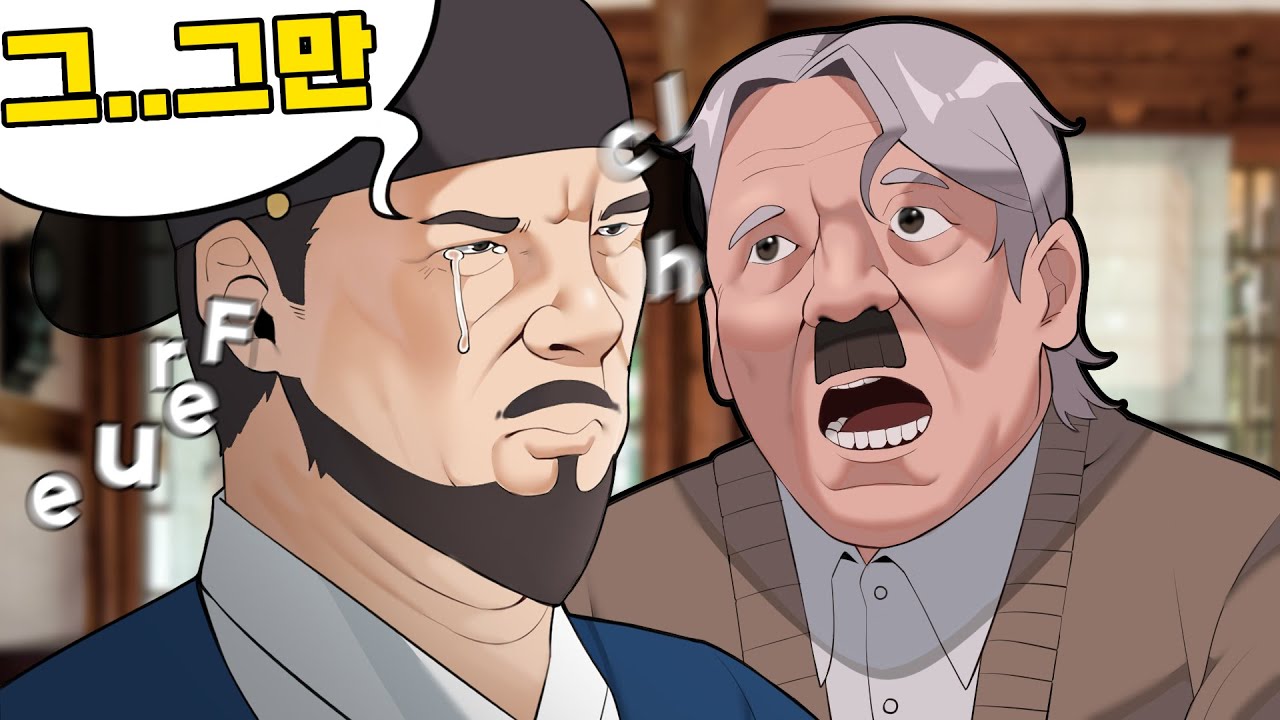 뭔가 이상한 독일어를 듣고 정신 못차리는 조선 버튜버