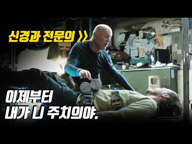 자신의 가족들을 건든 범죄자들에게 처절한 고통을 느끼게해준 외과의사