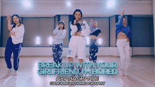 Ariana Grande - Break up with your girlfriend, I'm Bored : Gangdrea Choreography screenshot 2