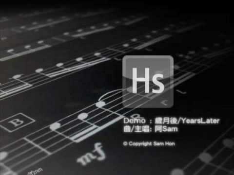 Demo : 歲月後/YearsLater